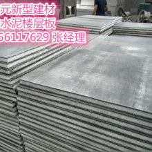 安徽省正大源集团新型建材公司 匠心打造绿色未来，领跑新型建筑材料赛道